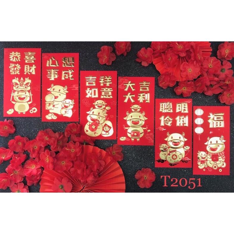 Jual Promo Angpao Shio Kerbau Sapi Angpao Cny 2021 Angpao Imlek