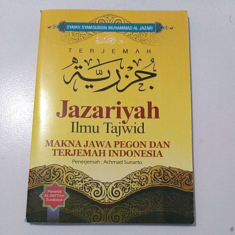 Jual Terjemah Jazariyyah Jazariyah Zajariyah Zajariyyah Jajariyah Makna