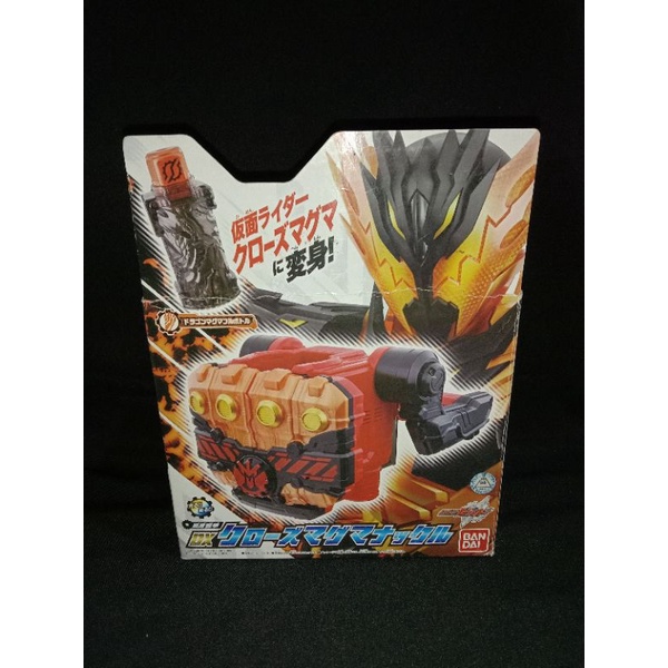 Jual Dx Cross Z Magma Knuckle Kamen Rider Cross Z Dragon Magma