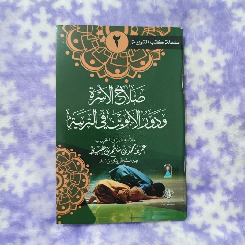 Jual Buku Kitab Sholahul Usroh 2 Kitab Habib Umar Bin Hafidz Kitab