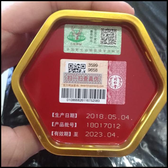 TERBUKTI AMPUH ANGONG /ANGKUNG TONG REN TANG/ANKUNG