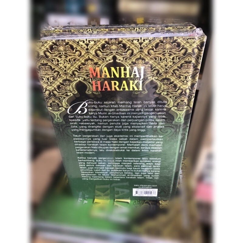 Manhaj haraki jilid 1 &amp; 2