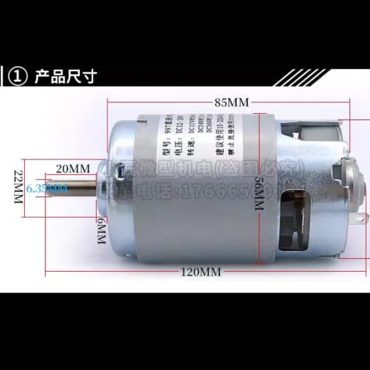 Dinamo Motor DC 997 DC 12-36V POWERFUL DC MOTOR