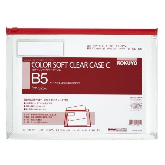 

Paper | Kokuyo B5 Soft Clear Case Expandable - Zipper Pocket Muat 300Lembar Murah Baru