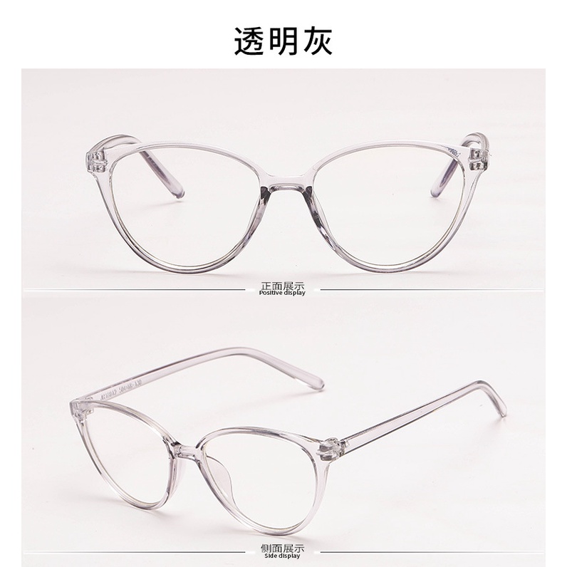 AZ235 Kacamata Korea Wanita Kacamata Anti Radiasi Wanita Fashion Cat Eye Eyeglasses