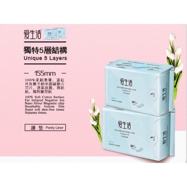 Panty Liner Alami / Natural Panty Liner