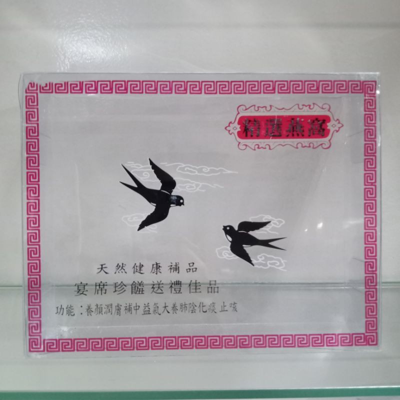 Kotak Mika Sarang Burung Walet 500 gr