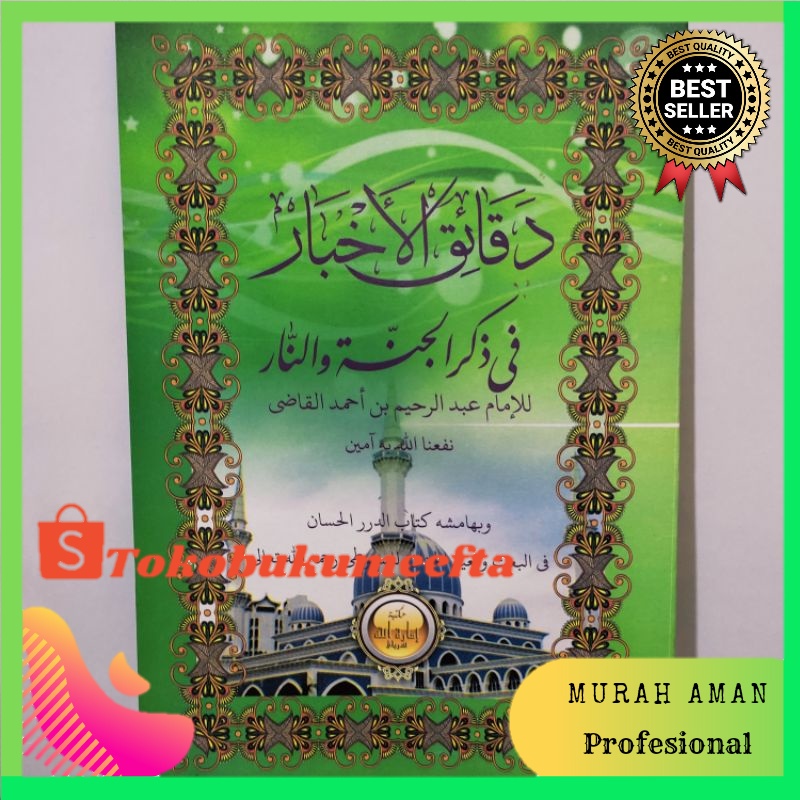 Daqoiqul Akhbar Daqoiqul Akbar Kosongan Kuning