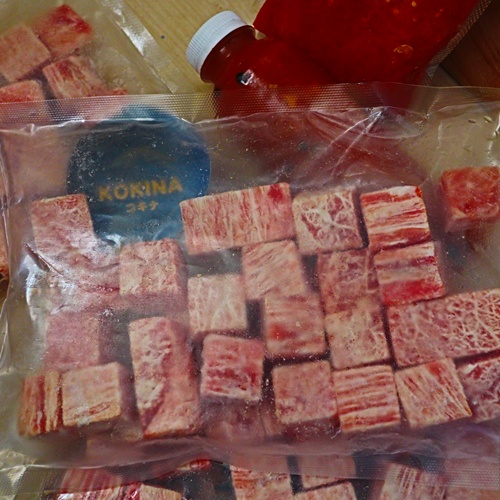 

#KOKINA® WAGYU CUBE Moon Crystal Power