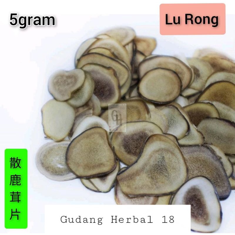 

Deer Velvet Slice Grade B (散鹿茸片), Lu Rong - meningkatkan stamina