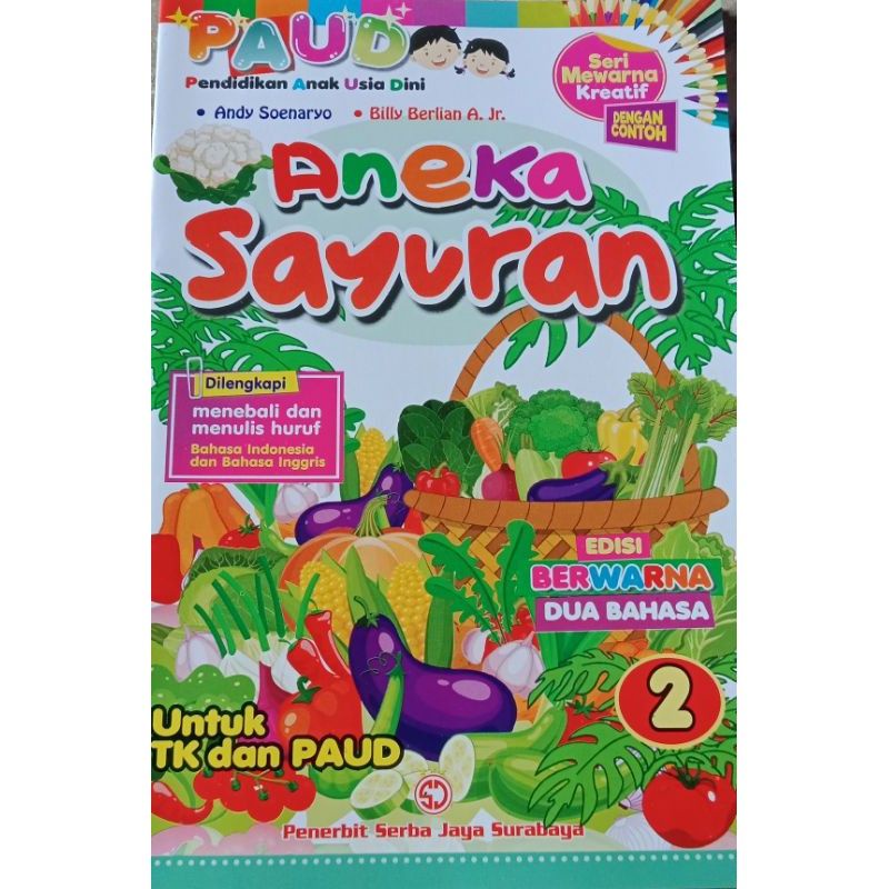 (SERI KREATIF 1) BUKU MEWARNAI ANAK BUKU ANAK ANAK EDUKASI MEWARNAI PAUD DAN TK