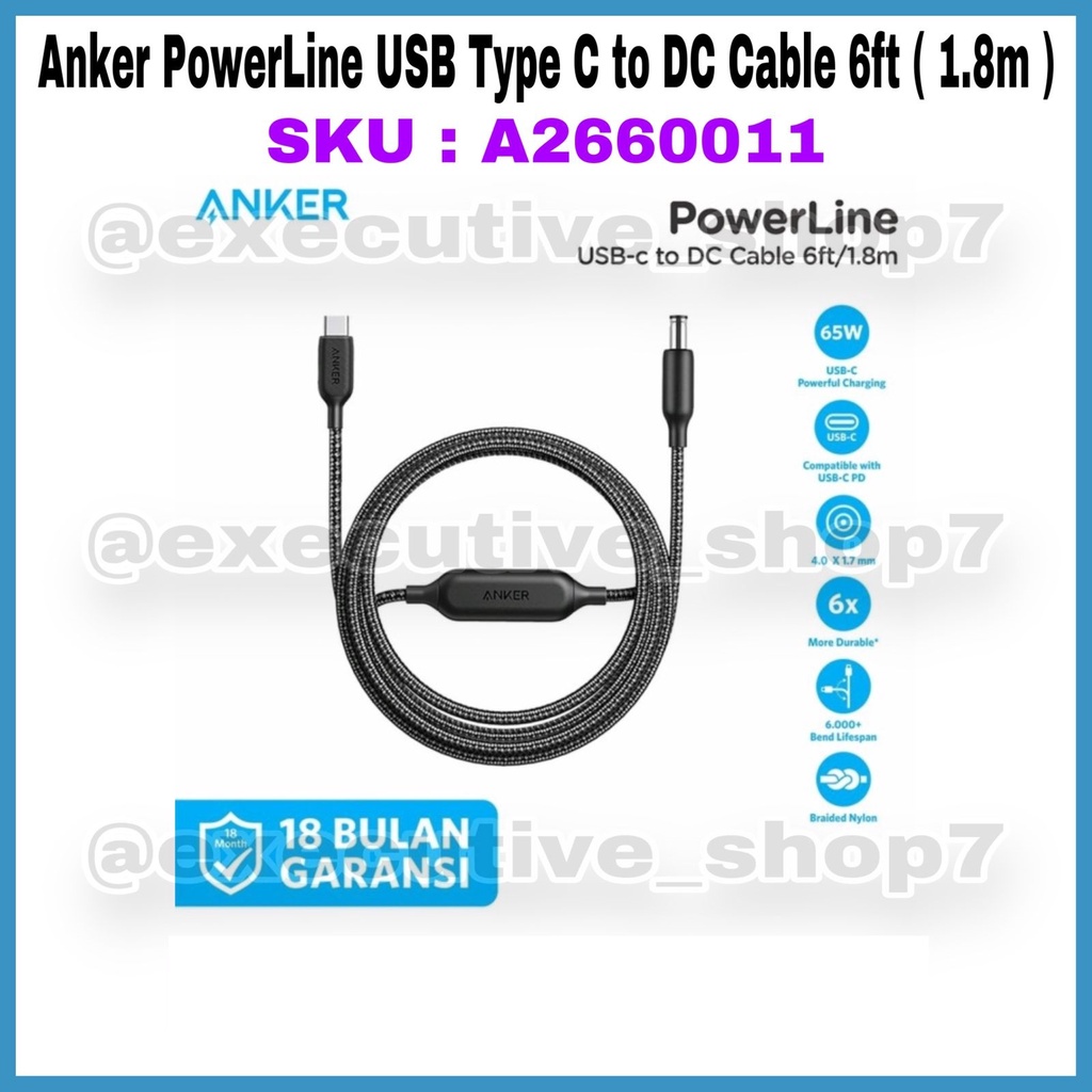 Anker PowerLine USB Type C to DC Cable 6ft (1.8m) - SKU : A2660