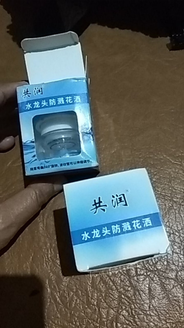 Nagada Sambungan Kran Air / Penyambung Keran Air