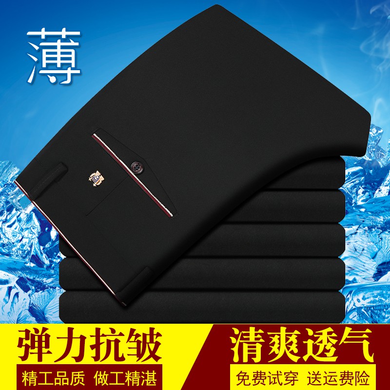 Bawahan Celana  Jogger  Yang  tersediaBusiness knitting 