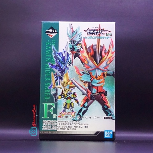 Ichiban Kuji Deformed X : Kamen Rider Saber Primitive Dragon