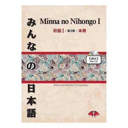 

minna no nihongo 1 - Best Seller