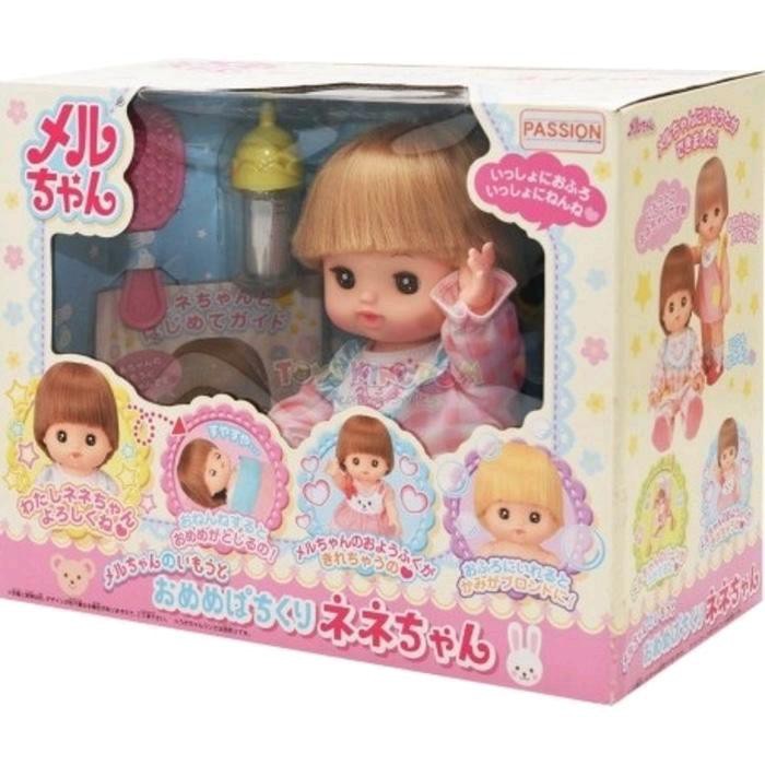 MELL CHAN NENE GOOD NIGHT BABY DOLL SET