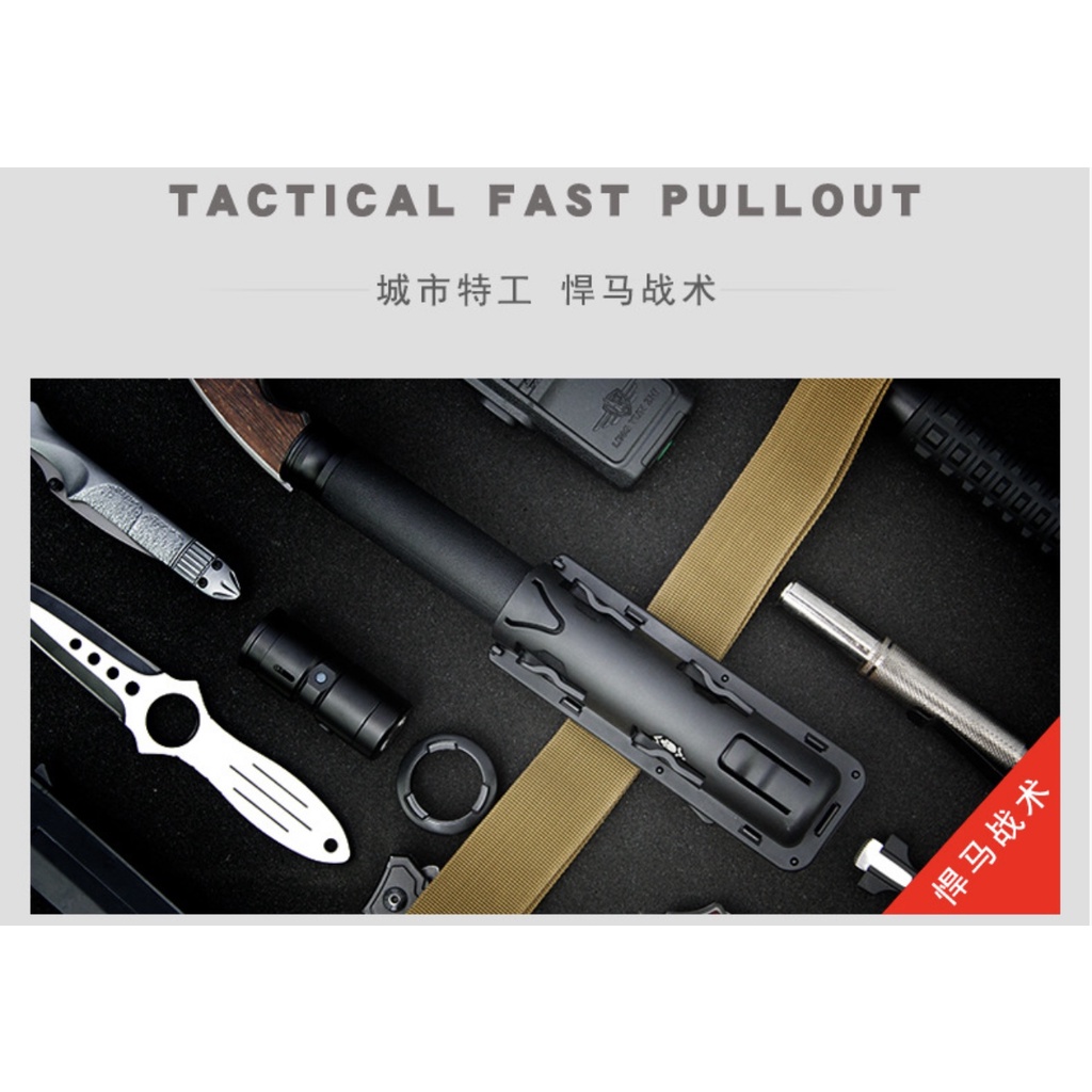 ORIGINAL TACTICAL SARUNG BATON 511 TONGKAT PELINDUNG DIRI BAHAN ABS TEBAL BISA PUTAR 360 DERAJAT