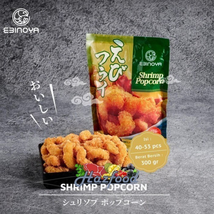 

Ebinoya Udang Popcorn / Ebinoya Shrimp Popcorn