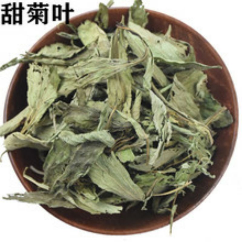 

100gr 甜葉菊 Tian Ye Ju Sweet Stevia Teh Daun Sevia