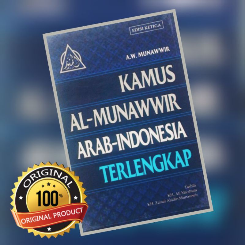 Jual Kamus Al Munawwir Original Bahasa Arab - Indonesia Indonesia ...