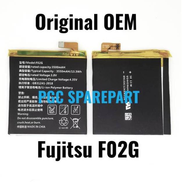 Fujitsu F02G Boot / Fujitsu F02g Boot Howardforums Your ...