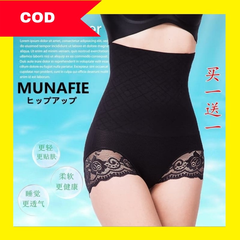 Munafie Slimming Pant/ Korset Pengecil Perut Munafie Celana / Korset Pelangsing (Korset munafie)