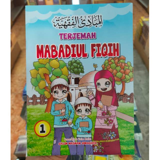 Mabadi fiqhiyah Terjemah Indonesia fiqih Juz1-2-3-4 bahasa fiqh fikih Mabadiul fiqhiyyah