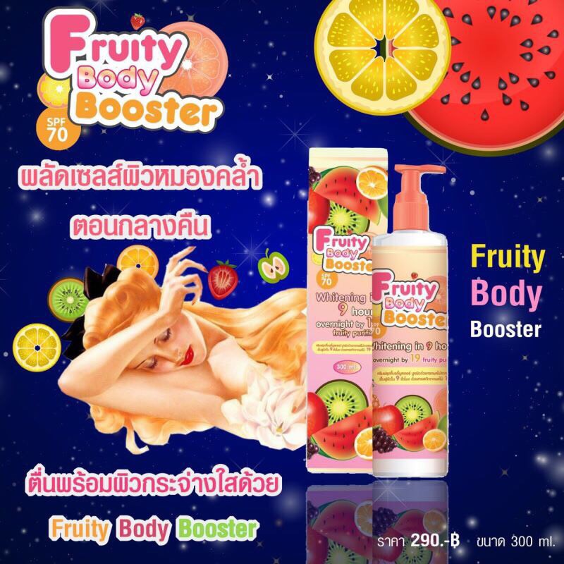 Dijual FRUITY BODY BOOSTER WHITENING LOTION Original BPOM Murah Grosir