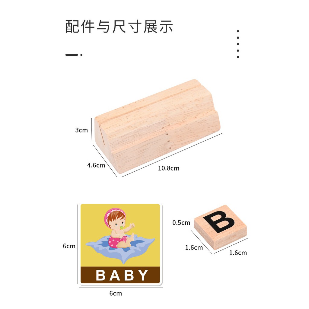 TAO Mainan kayu anak Wooden English Letters Toy