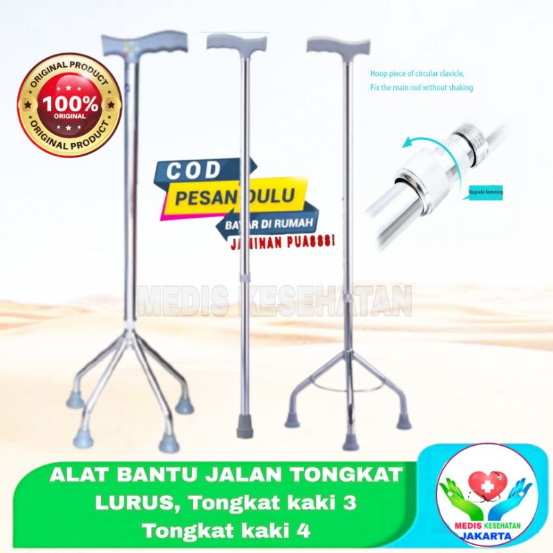 tongkat kaki 3, tongkat kaki 4, tongkat lurus orang tua/ tongkat alat bantu jalan/ tongkat orang tua