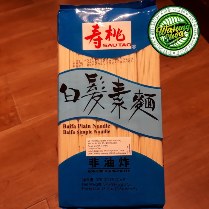 

sau tao shanghai noodle 375 gram