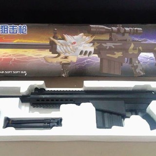 Tembakan senapan senjata mainan  airsoft MP900 Shopee 