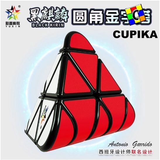 Rubik Yuxin PILLOW Cube Piramid Pyraminx Segitiga 3x3