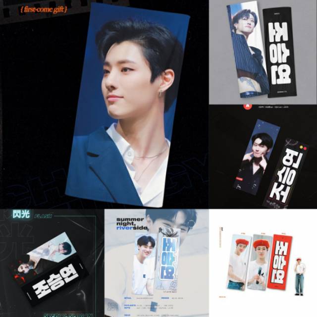 SLOGAN CHO SEUNGYOUN