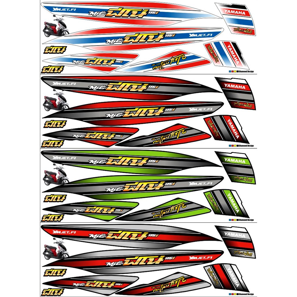 20 Ide Download Desain Stiker Body Mio Cw Sticker Fans 20 Ide Download Desain Stiker Body Mio Cw Sticker Fans