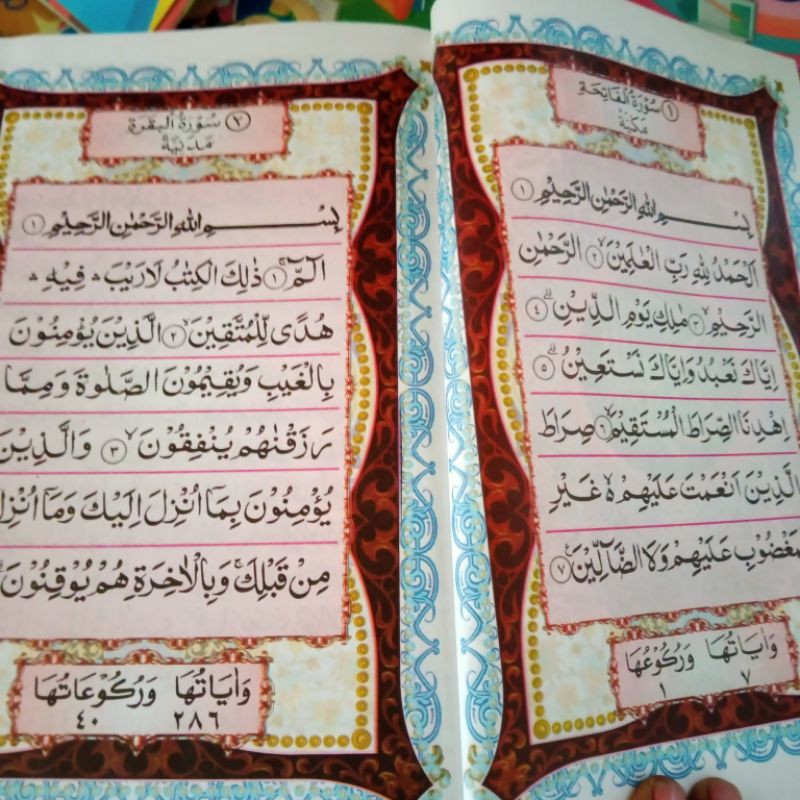 al quran standar cover batik B5 (19×27CM)