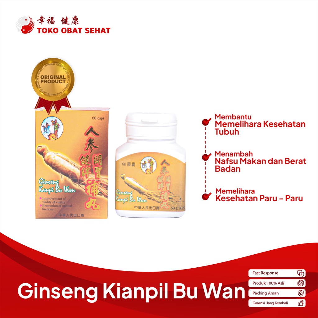 GINSENG KIANPI BU WAN ORIGINAL IMPORT vitamin nafsu makan - penggemuk badan herbal