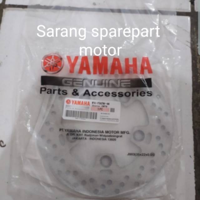 Piringan Rem Cakram Belakang Vixion lama, Vixion new