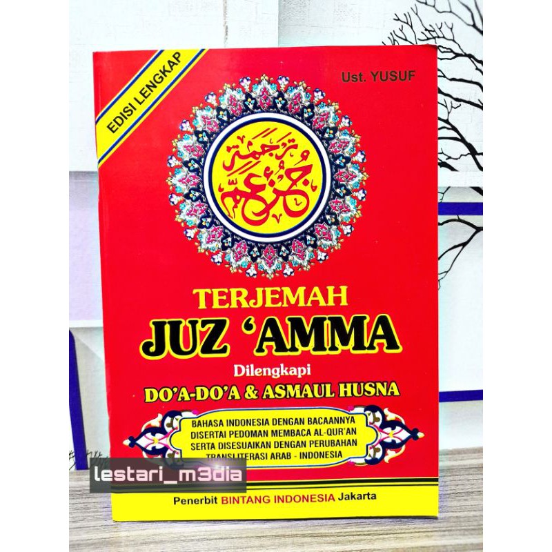 JUZ 'AMMA ukuran  besar /jus amma terjemah/juz amma terjemah & asmaul husna/juz amma merah Bi