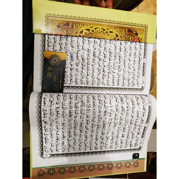 AL QURAN TAJWID AL HIDAYAH A4 BESAR REGULER