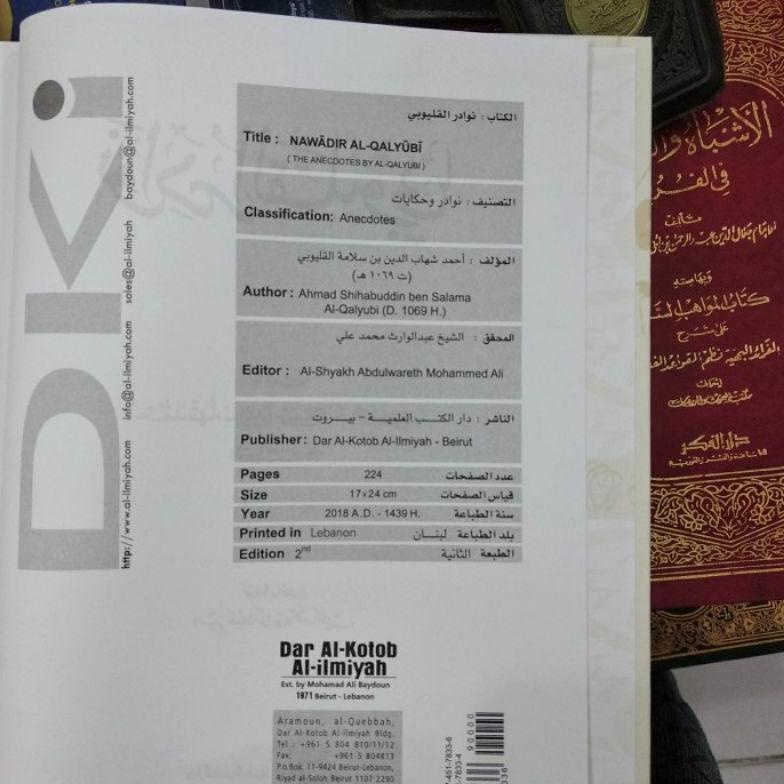 

Kitab Nawadir Al Qulyubi Kertas Putih - Dki Beirut Moomtaz