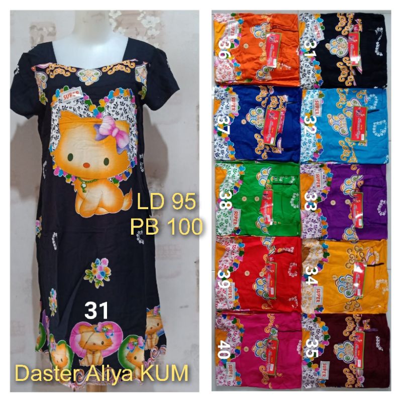 Daster Kencana Ungu Aliya. LD 95 PB 100 cm