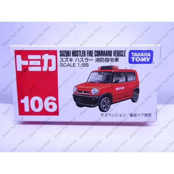 Tomica 106 Suzuki Hustler Fire Command Vehicle Merah