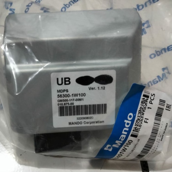 Dijual MODUL EPS STIR KIA ALLNEW RIO 2011-2015 Diskon