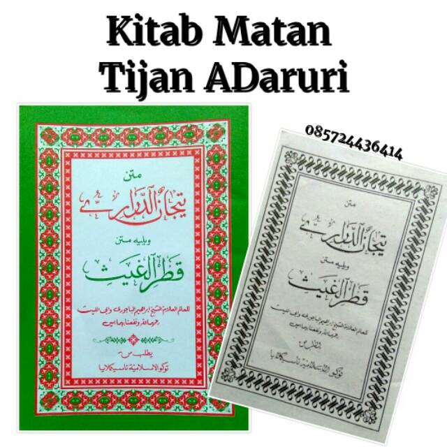 Kitab MATAN TIJAN