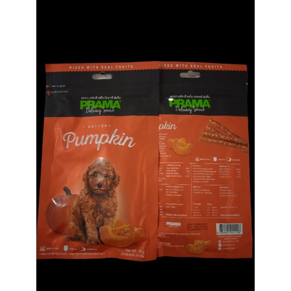 prama delicacy snack cemilan anjing doggy dog snack 70 gr treat anjing makanan anjing