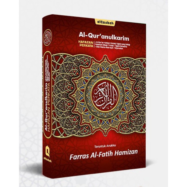 Al-Quran Custom Nama Personal Al-Qosbah ukuran A5 Bonus Box