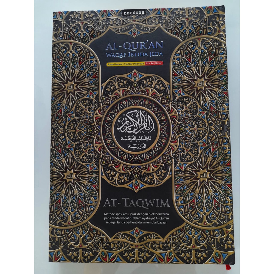 Al Qur'an At Taqwim/ Quran Cordoba