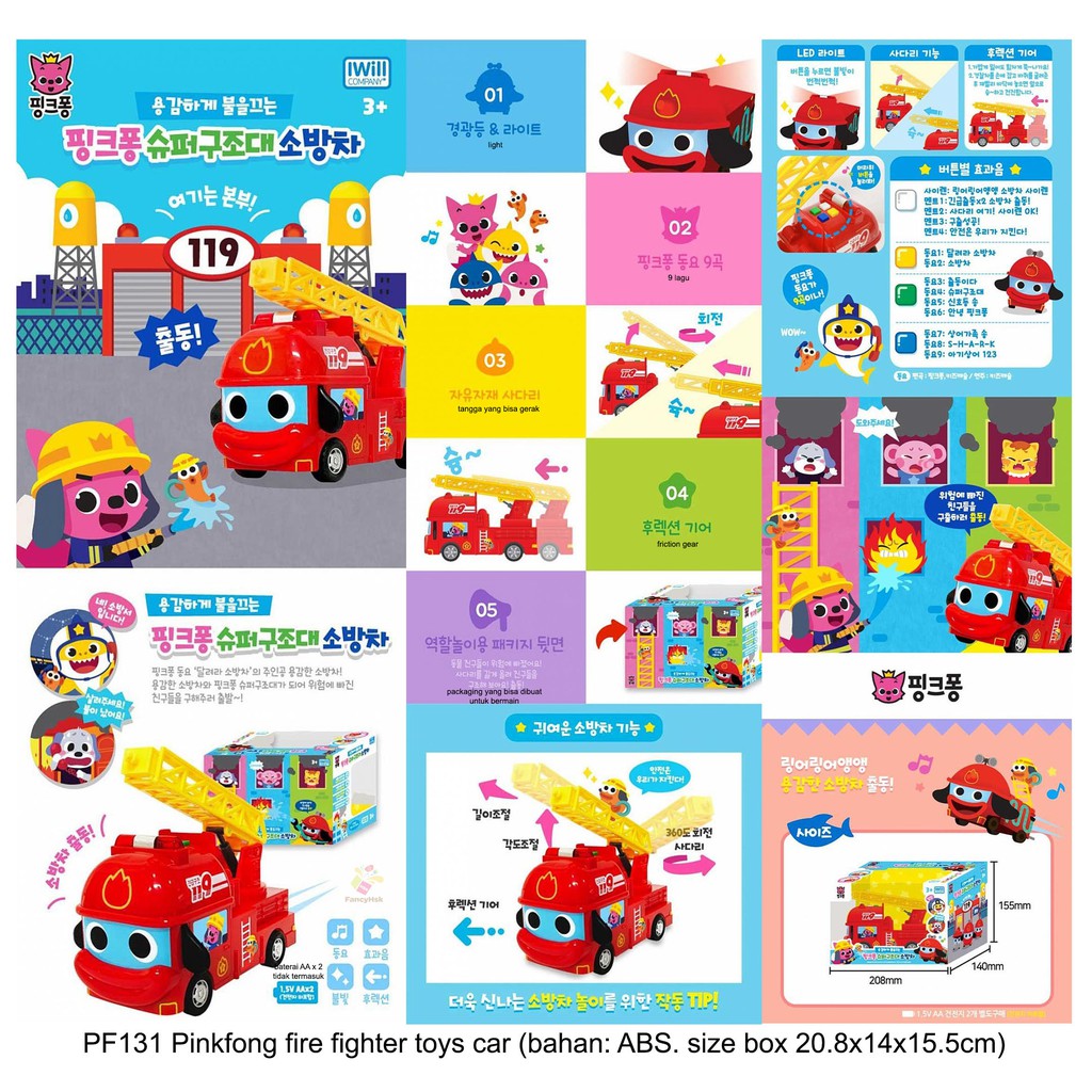 ORI KOREA PINKFONG FIRE FIGHTER TOYS CAR - PF131